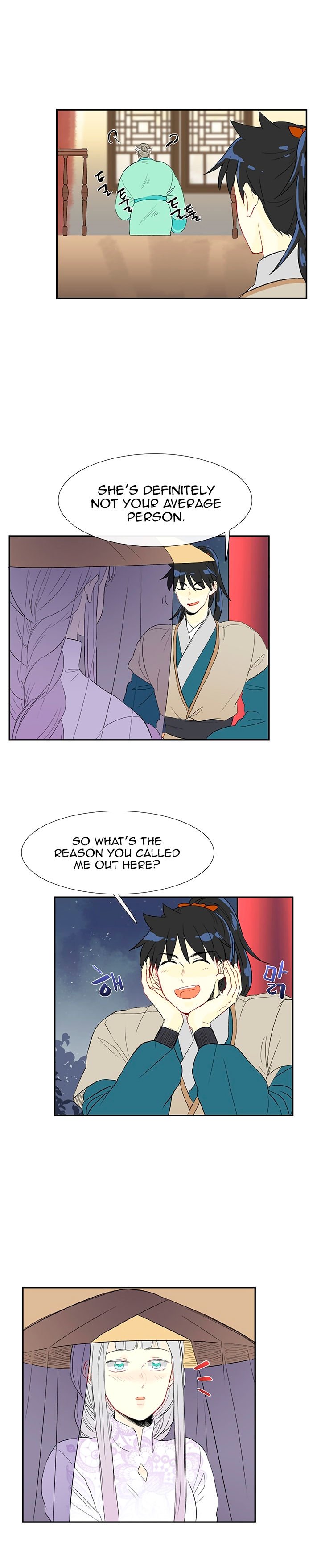 The Scholar's Reincarnation Chapter 48 3
